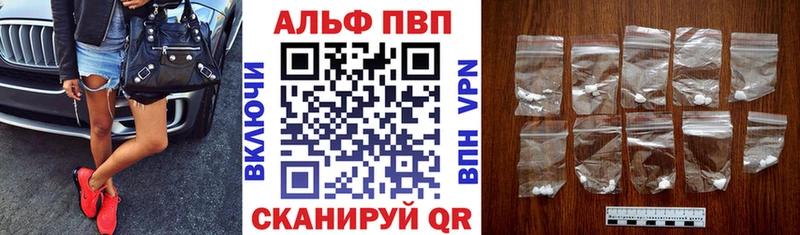 A-PVP кристаллы blacksprut рабочий сайт Уржум цена