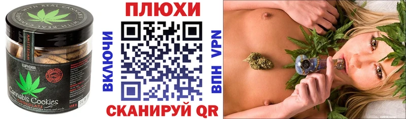 это наркотические препараты  Уржум  Печенье с ТГК марихуана 