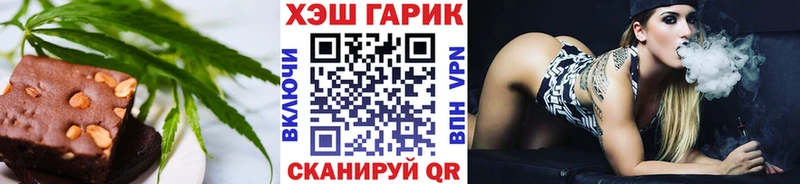 Еда ТГК конопля Уржум