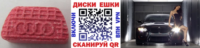 магазин продажи наркотиков  darknet как зайти  ЭКСТАЗИ XTC  Уржум 