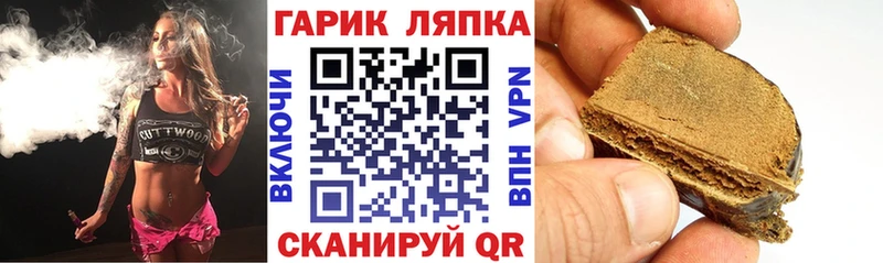 darknet официальный сайт Уржум Гашиш Ice-O-Lator