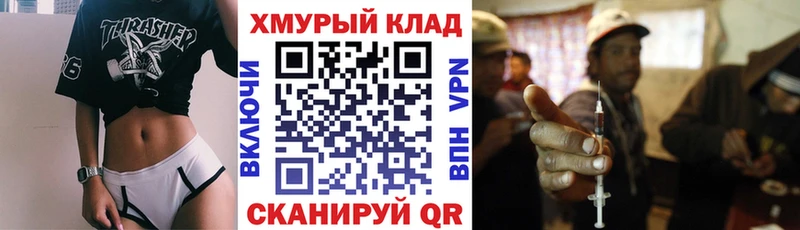 Героин герыч  хочу   Уржум 