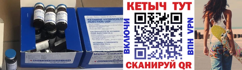КЕТАМИН VHQ купить наркоту Уржум