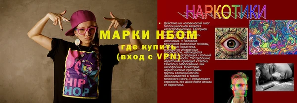 прущие грибы Остров