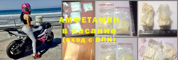 прущие грибы Остров