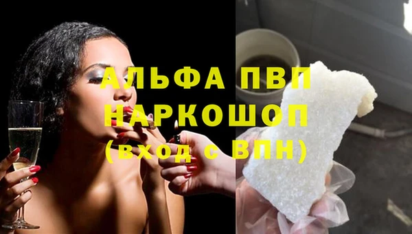 спайс Осташков
