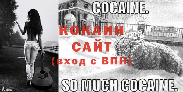 спайс Осташков