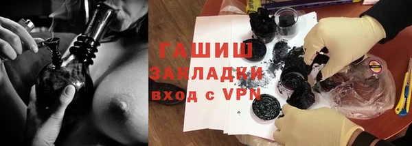 спайс Осташков