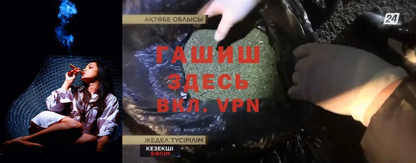 спайс Алексеевка