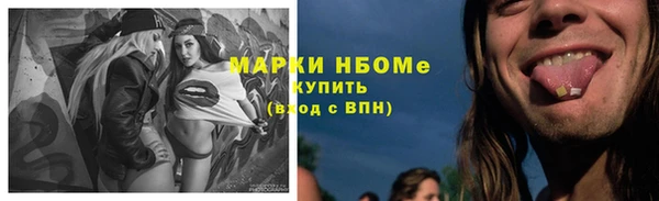 гашиш Алексин