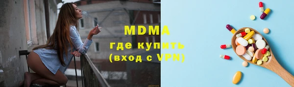 спайс Осташков