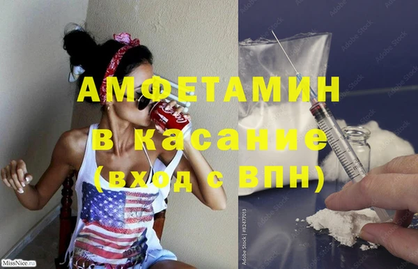спайс Алексеевка
