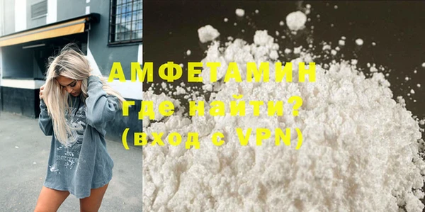 метамфетамин Абинск