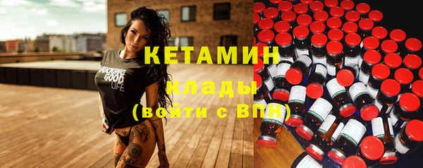 спайс Осташков