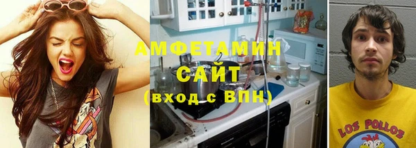 трава Алзамай