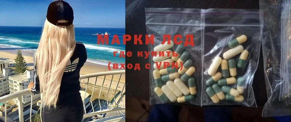 трава Алзамай