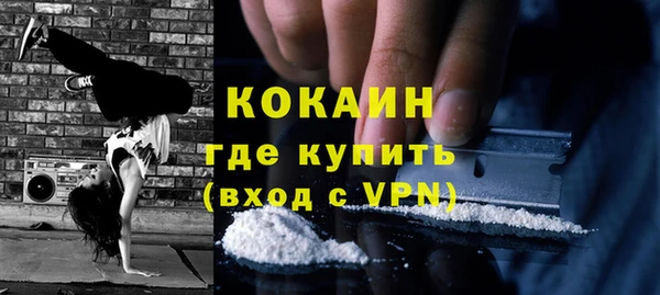 меф VHQ Абаза