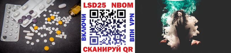 LSD-25 экстази ecstasy Уржум