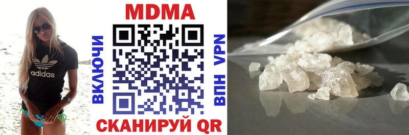 MEGA ссылка  Уржум  МДМА VHQ  купить наркоту 