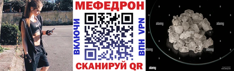 наркота  hydra рабочий сайт  Мефедрон мука  Уржум 