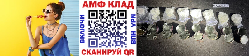 blacksprut   Уржум  Первитин винт  хочу наркоту 