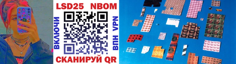 Марки NBOMe 1500мкг  где можно купить наркотик  Уржум 