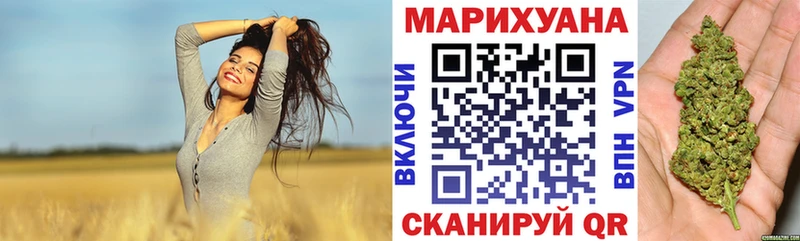 где купить наркотик  мега как зайти  Каннабис планчик  Уржум 